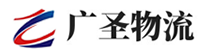 广州到安康物流公司